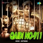 Qaidi No.911 (1959) mp3 songs