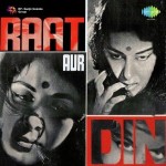 Raat Aur Din (1967) mp3 songs