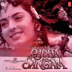 Radha Ka Sangam (1992) mp3 songs