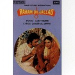 Raham Dil Jallad (1985) mp3 songs