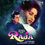 Raja (1995) mp3 songs