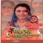 Raja Ki Aayegi Baraat (1997) mp3 songs