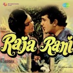 Raja Rani (1973) mp3 songs