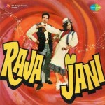 Raja Jani (1942) mp3 songs
