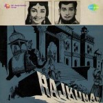 Rajkumar (1964) mp3 songs