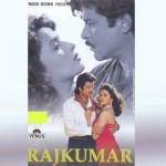 Rajkumar (1996) mp3 songs