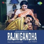Rajnigandha (1974) mp3 songs