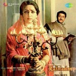Ratnadeep (1979) mp3 songs