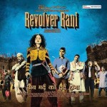 Revolver Rani (2014) mp3 songs