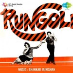 Rungoli (1962) mp3 songs