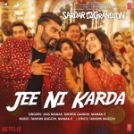 Sardar Ka Grandson mp3 songs