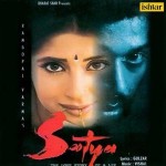 Satya (1998) mp3 songs