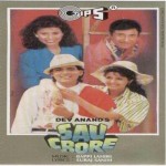 Sau Crore (1991) mp3 songs