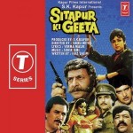Sitapur Ki Geeta (1987) mp3 songs