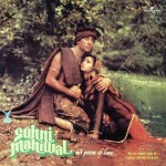Sohni Mahiwal (1984) mp3 songs