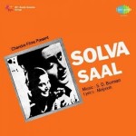 Solva Saal (1958) mp3 songs