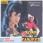 Sone Ki Zanjeer (1992) mp3 songs