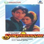 Suryavanshi (1992) mp3 songs