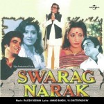 Swarag Narak (1978) mp3 songs