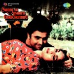 Swarg Se Pyara Ghar Hamaara mp3 songs