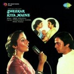 Sweekar Kiya Maine (1983) mp3 songs