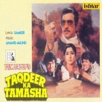 Taqdeer Ka Tamasha (1990) mp3 songs