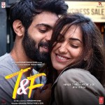 Tuesdays And Fridays mp3 songs
