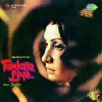 Tumhare Liye mp3 songs