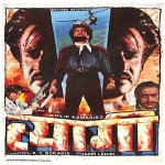 Tyagi (1992) mp3 songs