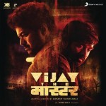 Vijay the Master mp3 songs