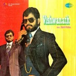 Vishwanath (1978) mp3 songs