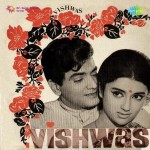 Vishwas (1969) mp3 songs