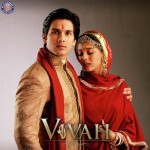 Vivah (2006) mp3 songs
