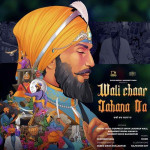 Wali Chaar Jahana Da - Dhadi Jatha Gurpreet Singh Landran Wale mp3 songs