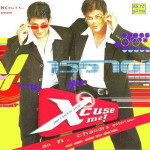 Xcuse Me mp3 songs