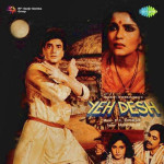 Yeh Desh (1984) mp3 songs