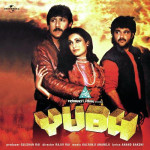 Yudh (1985) mp3 songs