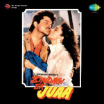 Zindagi Ek Juaa (1992) mp3 songs