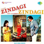 Zindagi Zindagi (1972) mp3 songs