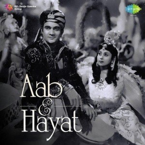 Aab-E-Hayat (1955) mp3 songs