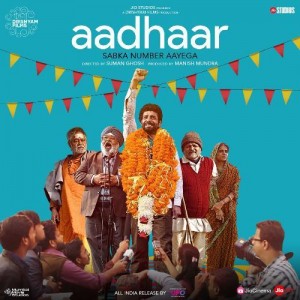 Aadhaar songs