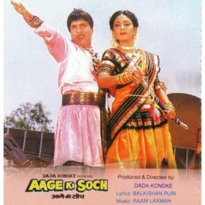 Aage Ki Soch songs