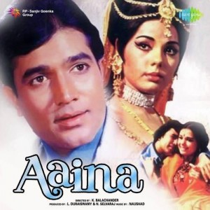 Aaina (1977) mp3 songs