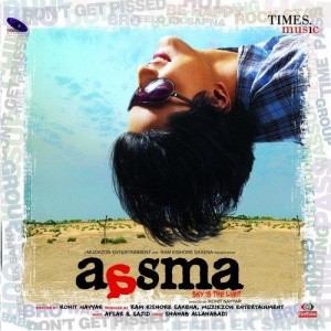 Aasma - The Sky Is The Limit (2009) mp3 songs