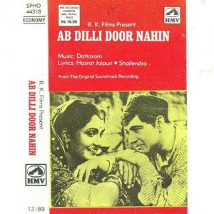 Ab Dilli Door Nahin (1957) mp3 songs