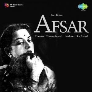 Afsar (1950) mp3 songs