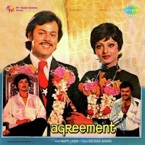 Agreement (1980) mp3 songs