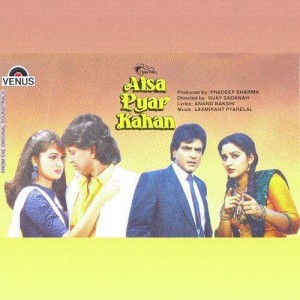 Aisa Pyar Kahan (1986) mp3 songs