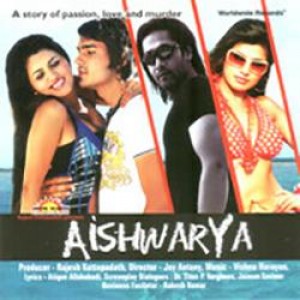 Aishwarya (2009) mp3 songs
