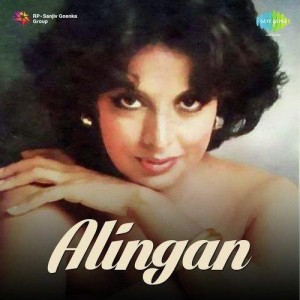 Alingan (1974) mp3 songs